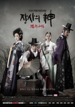 Streaming The Merchant: Gaekju 2015